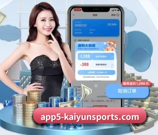 开云 APP | Kaiyun